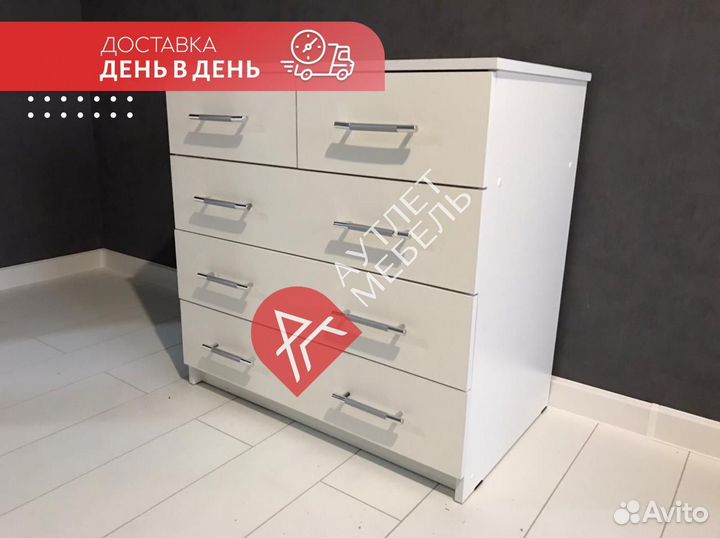 Комод