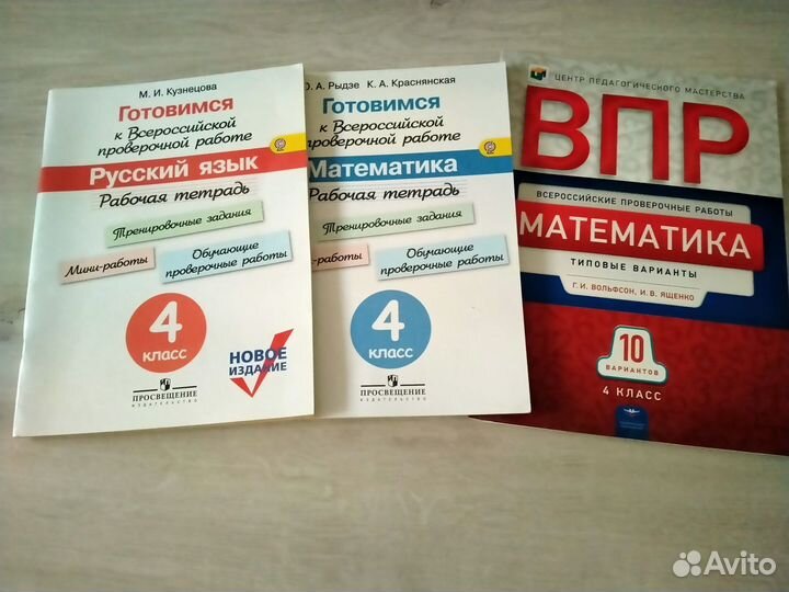 Учебная литература