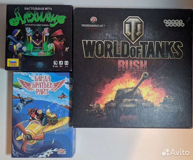 Настольные игры