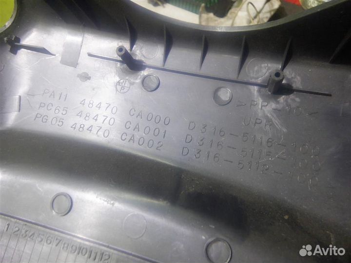 Кожух рулевой колонки нижний Ниссан Мурано 02-08