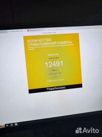 Nikon z6 kit 24-70 f4