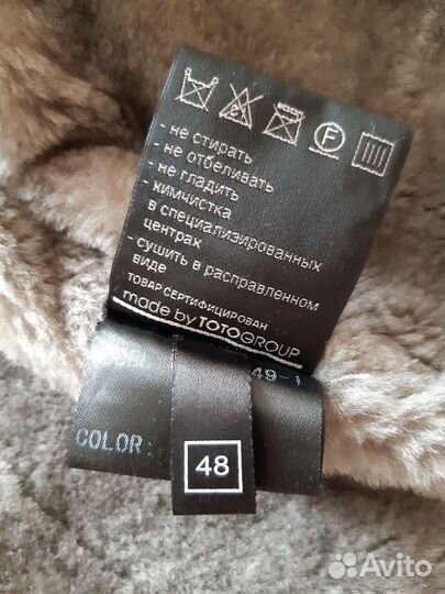 Кожаная куртка с мехом