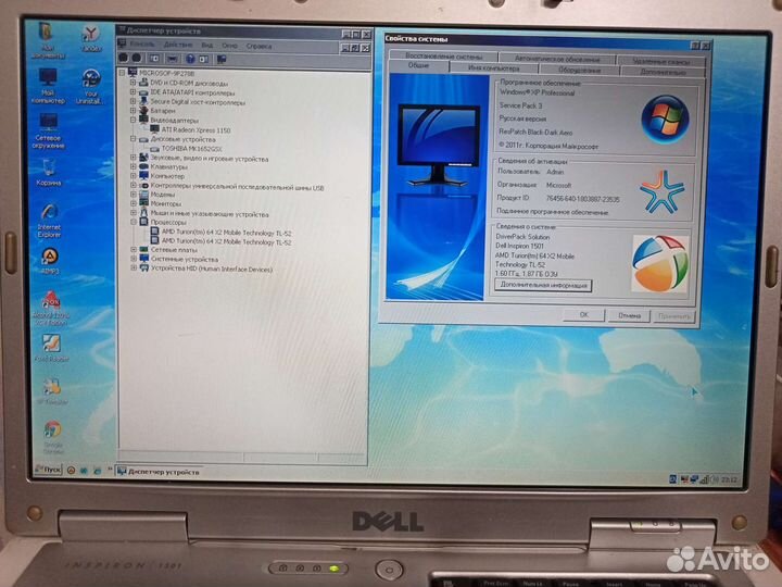 Ноутбук dell inspiron 1501