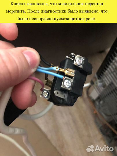 Ремонт стиральных машин ремонт холодильников выезд