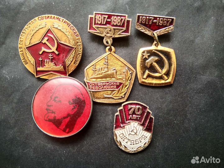 Значки Ленин;Влксм;Победитель