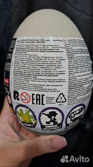 Игровой набор Smashers Остров динозавров яйцо