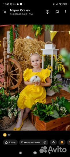 Нарядное платье