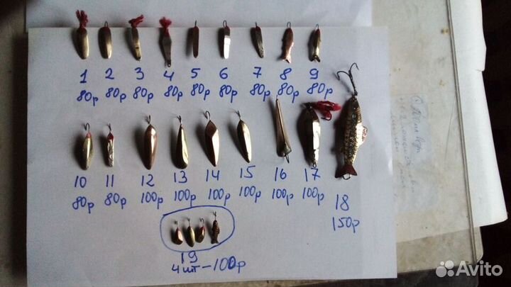 Мормышки СССР Зимние блесны ручной работы