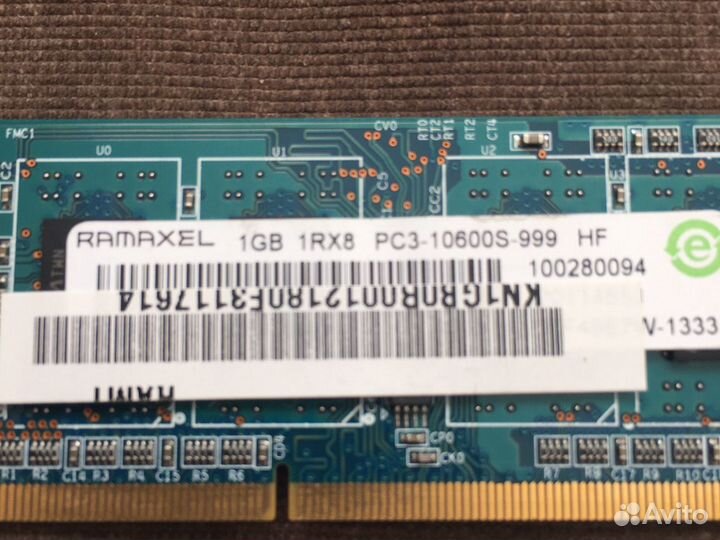 Оперативку