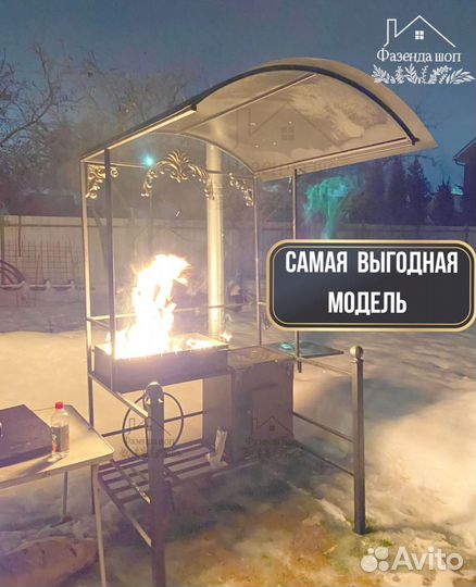 Мангал из стали