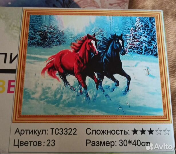 Наборы для алмазной вышивки (мозаика)