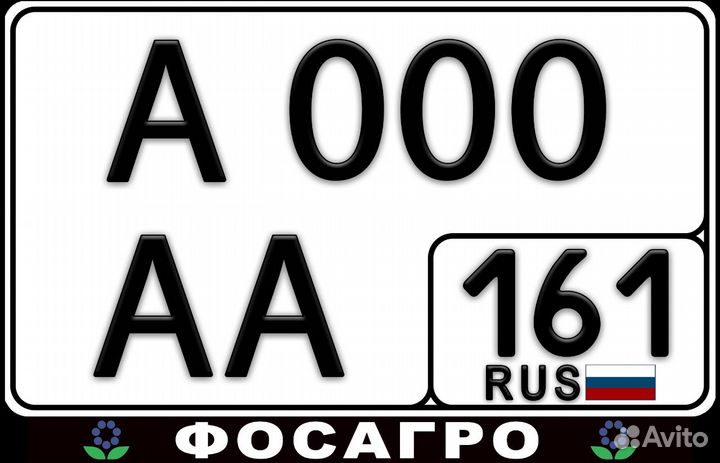 Номерные АВТО рамки 290х170 с дизайном уф-печать