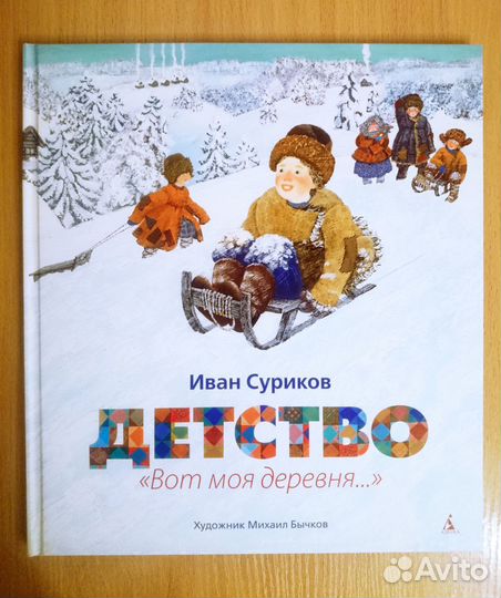 Книги Издательства Азбука