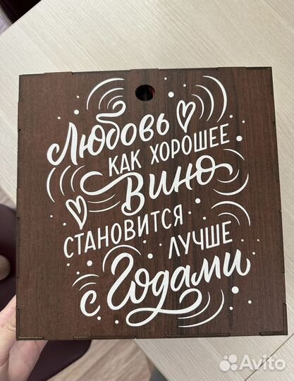 Подарочный набор