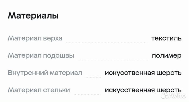 Сноубутсы 27