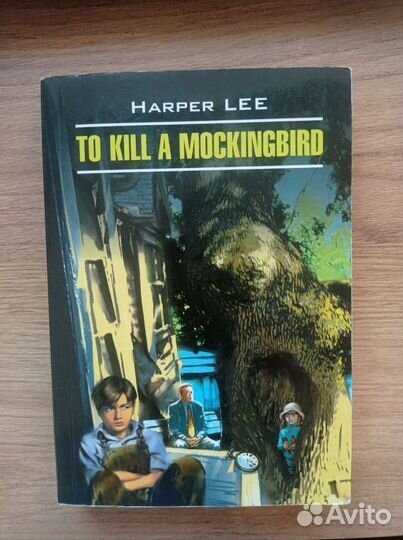 Харпер Ли Убить пересмешника на английском