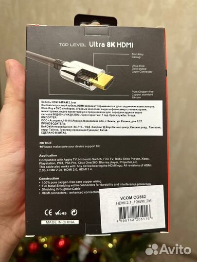 Лучший hdmi - 8К кабель