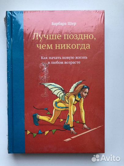 Книга. Психология