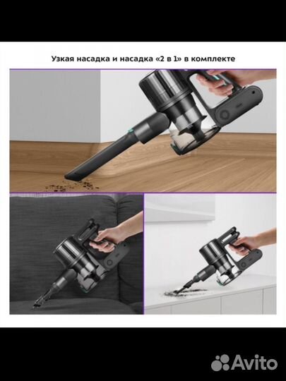 Пылесос ручной kitfort