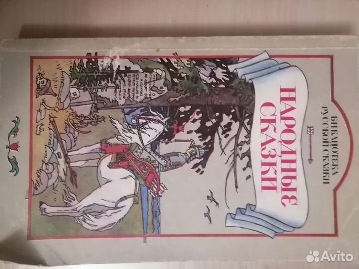 Детские, подростковые книги
