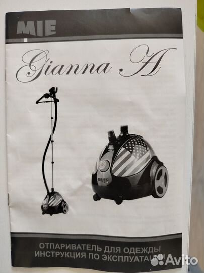 Продаю отпариватель напольный для одежды