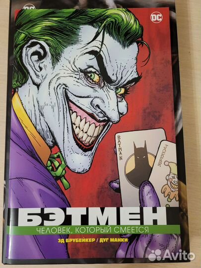 Комиксы DC, Джокер