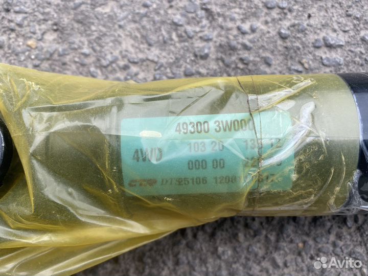 Кардан полного привода sportage и Ix35