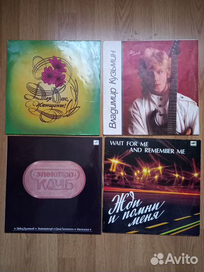 Виниловые пластинки для Вас