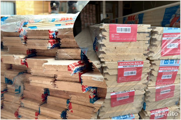 Вагонка липа и хвоя, имитация бруса, штиль-вагонка