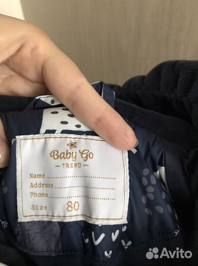 Комбинезон BabyGo