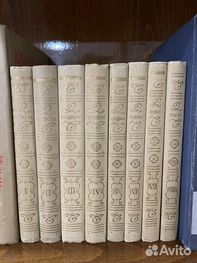 Книги собрание сочинений