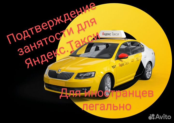 Permanently closed: Taxi is cheap, taxi services - Yandex Maps
