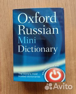 Мини-словарь (английский, немецкий, итальянский)