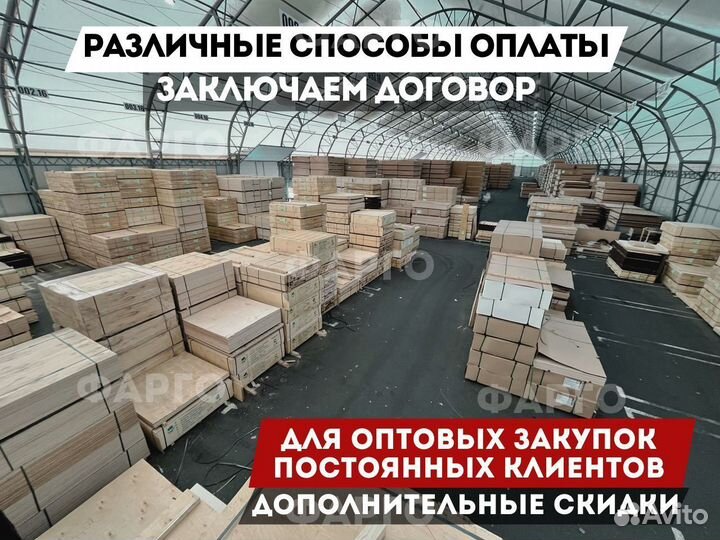 Фанера от крупнейших производителей