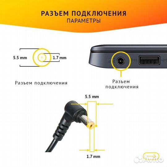 Блок питания для ноутбука Acer 19V, 2.37А, 45W 5.5