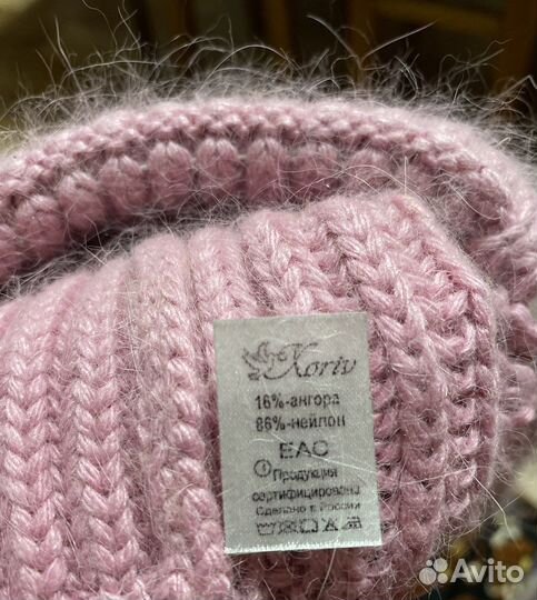 Шапка ушанка женская ангора