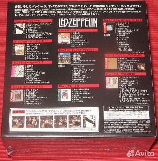 LED Zeppelin - Definitive Box Set (Ltd. Edition)