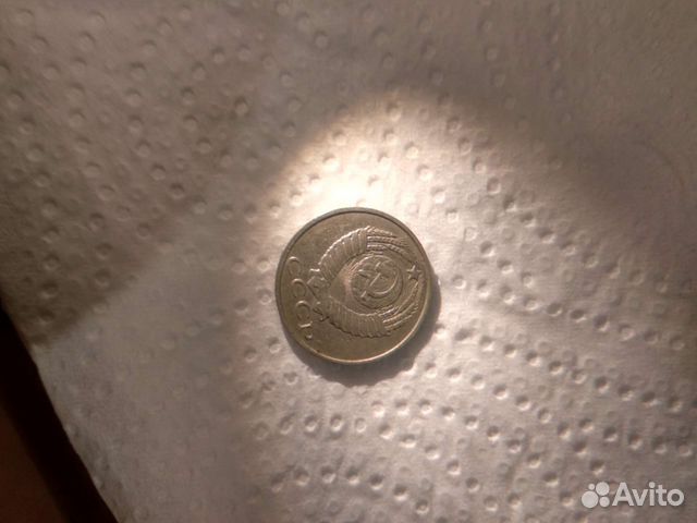 Монеты СССР 15 копеек 1987 год