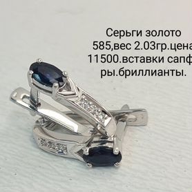 Золотые серьги с сапфирами