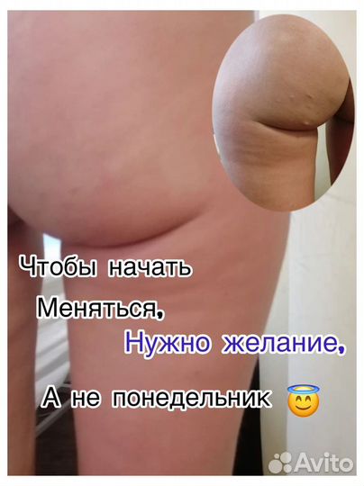 Массаж аппаратный,для похудения