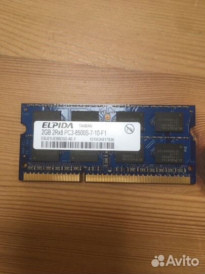 Модуль памяти ddr3