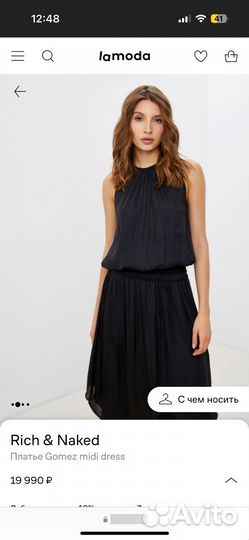 Платье Gomez midi (M) Rich&Naked