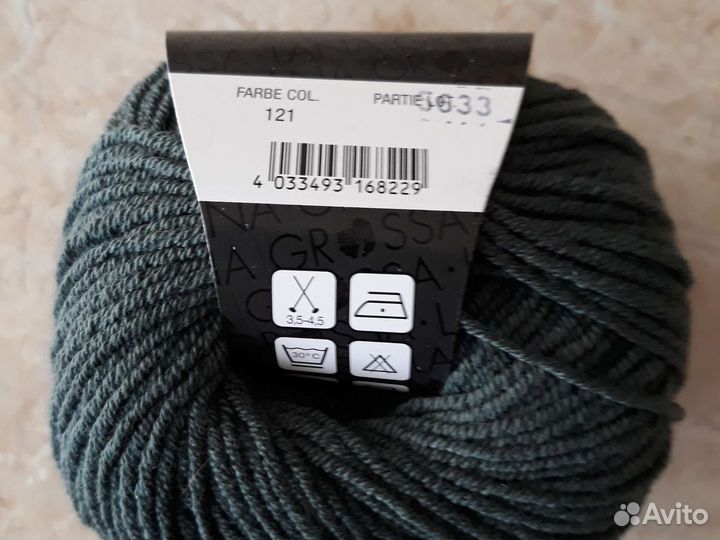 Пряжа нитки для вязания