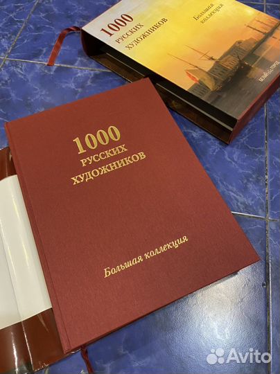 1000 русских художников