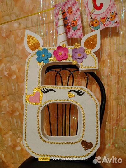 Цифра шесть 