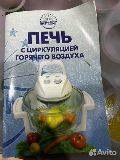 Печь