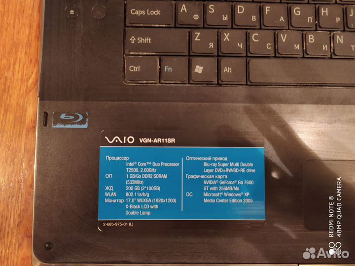Ноутбук Sony Vaio 2009г на запчасти или ремонт