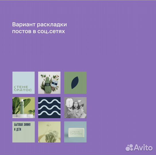 Графический дизайнер