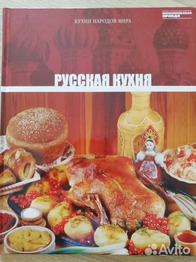 Кулинарные рецепты