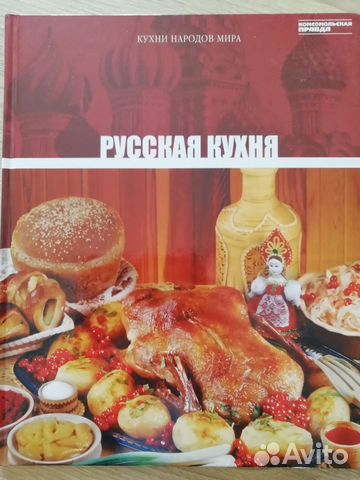 Кулинарные рецепты